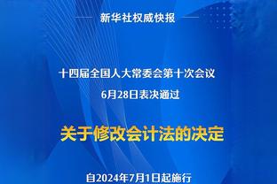 曼晚评分：小麦等4人并列8分最高，林德洛夫5分垫底